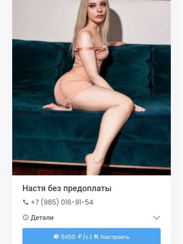 Анкета проститутки Лейла, Ворсма, 24 года, №74239